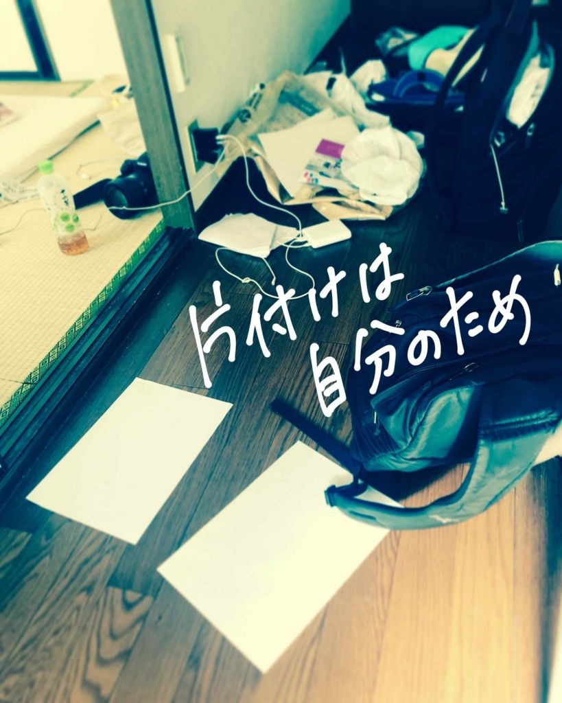 f:id:mount-hayashi:20180822105021j:plain