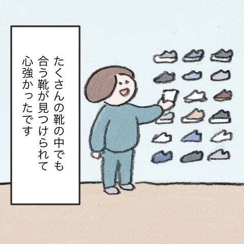 02大和書房_2章 5