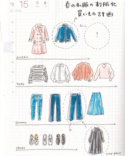 57E24999-BEE0-4B86-B396-490D64117679