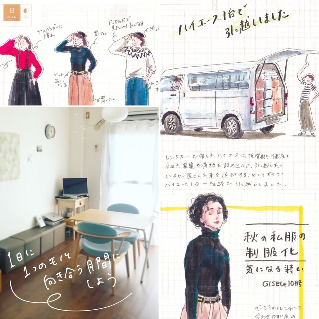 f:id:mount-hayashi:20181001153109j:plain