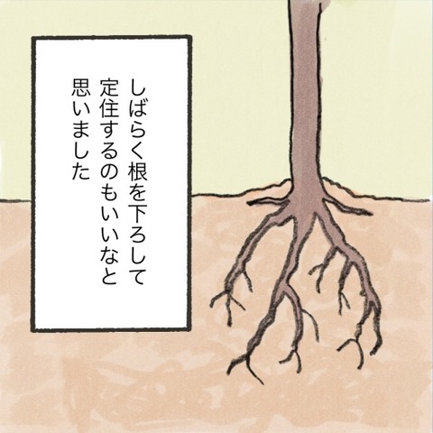 02大和書房_1章_出力SNS_011のコピー