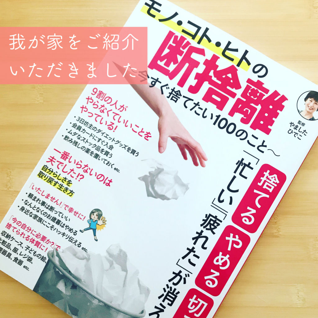 f:id:mount-hayashi:20180520192502j:plain f:id:mount-hayashi:20180520192502j:plain