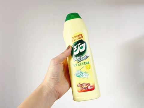 1年使っていない洗剤を捨てようとして、せっかくならと掃除を始めたら気分がのった話。