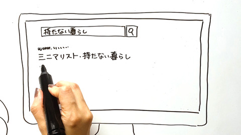202011_minimalist1_シーケンス 01.00_04_06_26.静止画012
