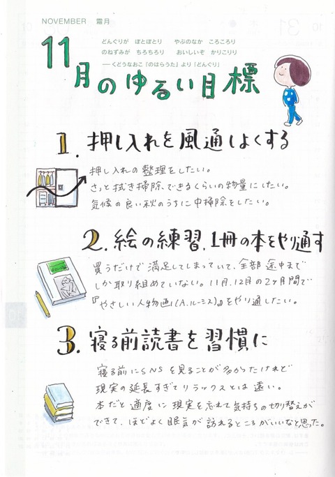 scan 1