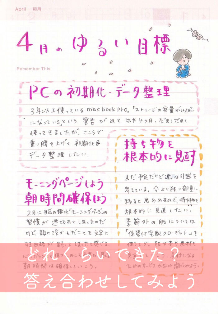 f:id:mount-hayashi:20180501095118j:plain