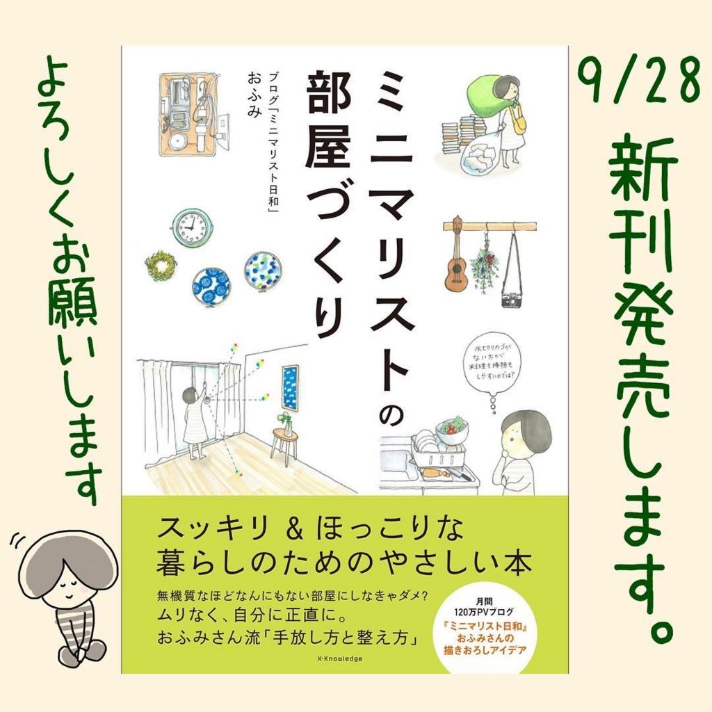 f:id:mount-hayashi:20160927233307j:plain