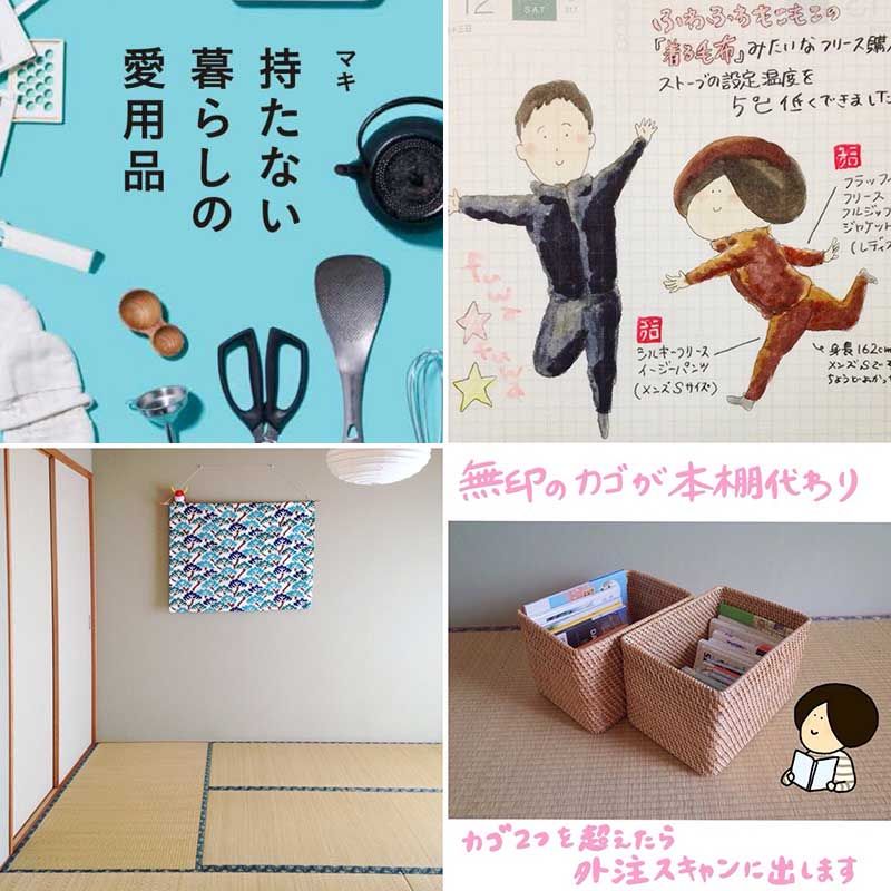 f:id:mount-hayashi:20161201215826j:plain