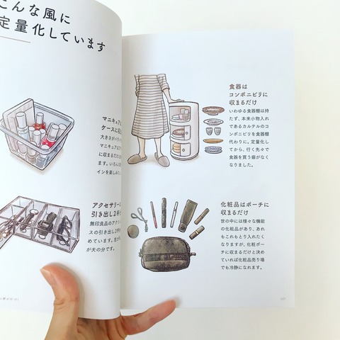 FBF5C08E-3851-4D4B-B7BB-F46DA697E892