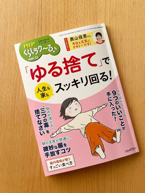 92F0E534-524F-4AAB-AD78-40BF7FA0E055