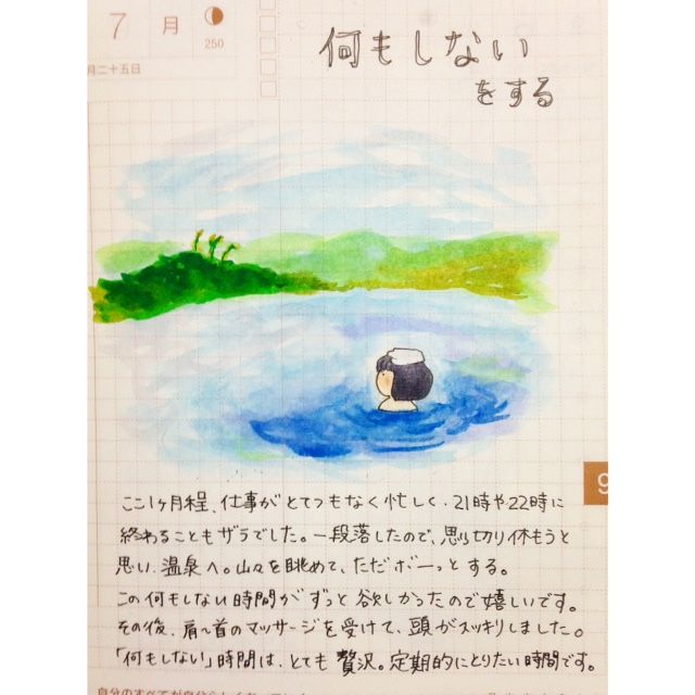 f:id:mount-hayashi:20150911181514j:plain