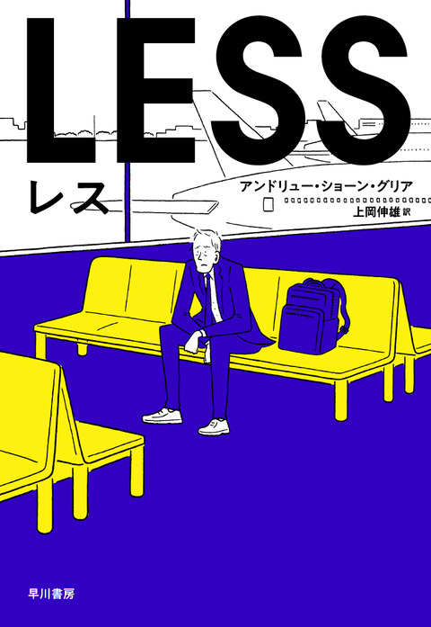 less