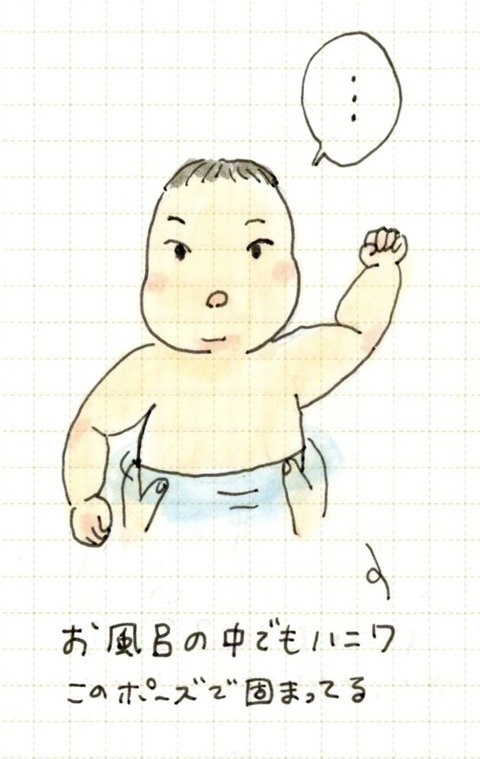 img20250604_11391435のコピー2