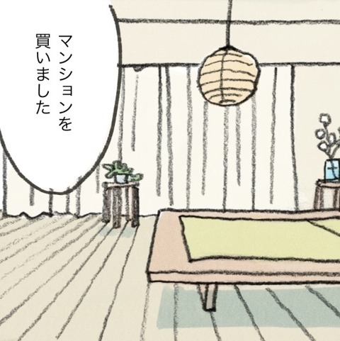 02大和書房_1章_出力SNS_010のコピー