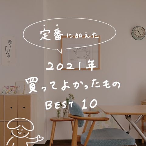 1230おf2021