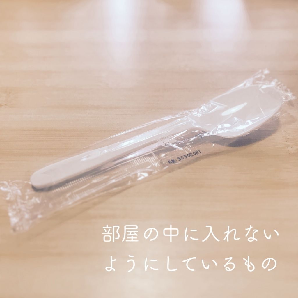 f:id:mount-hayashi:20180607171802j:plain