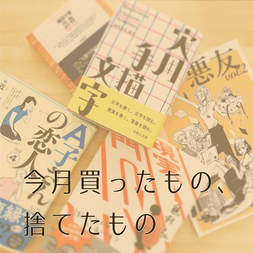 f:id:mount-hayashi:20170924100113j:plain f:id:mount-hayashi:20170924100113j:plain