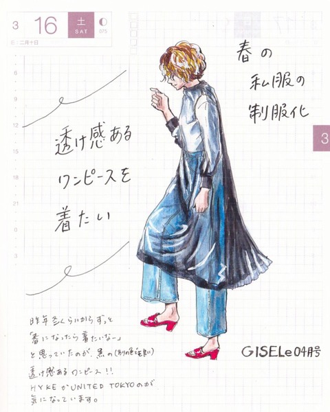 953907B4-C2C8-4922-9EE3-FB0B2C108A88