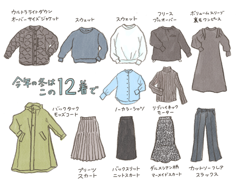 202312CHANTO_出力_01_001