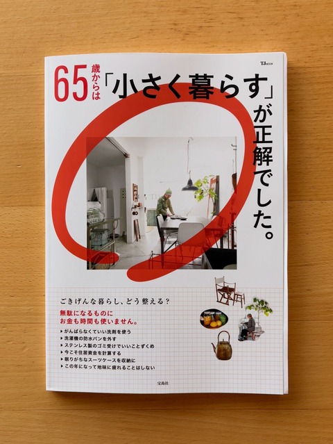 BE0B8635-AAD9-474A-96CD-83DDC56F733F