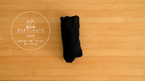 C0002.00_08_15_08.静止画031