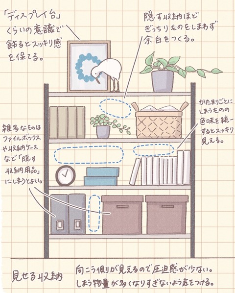 202009soudanshitsu1_出力_002 2 2