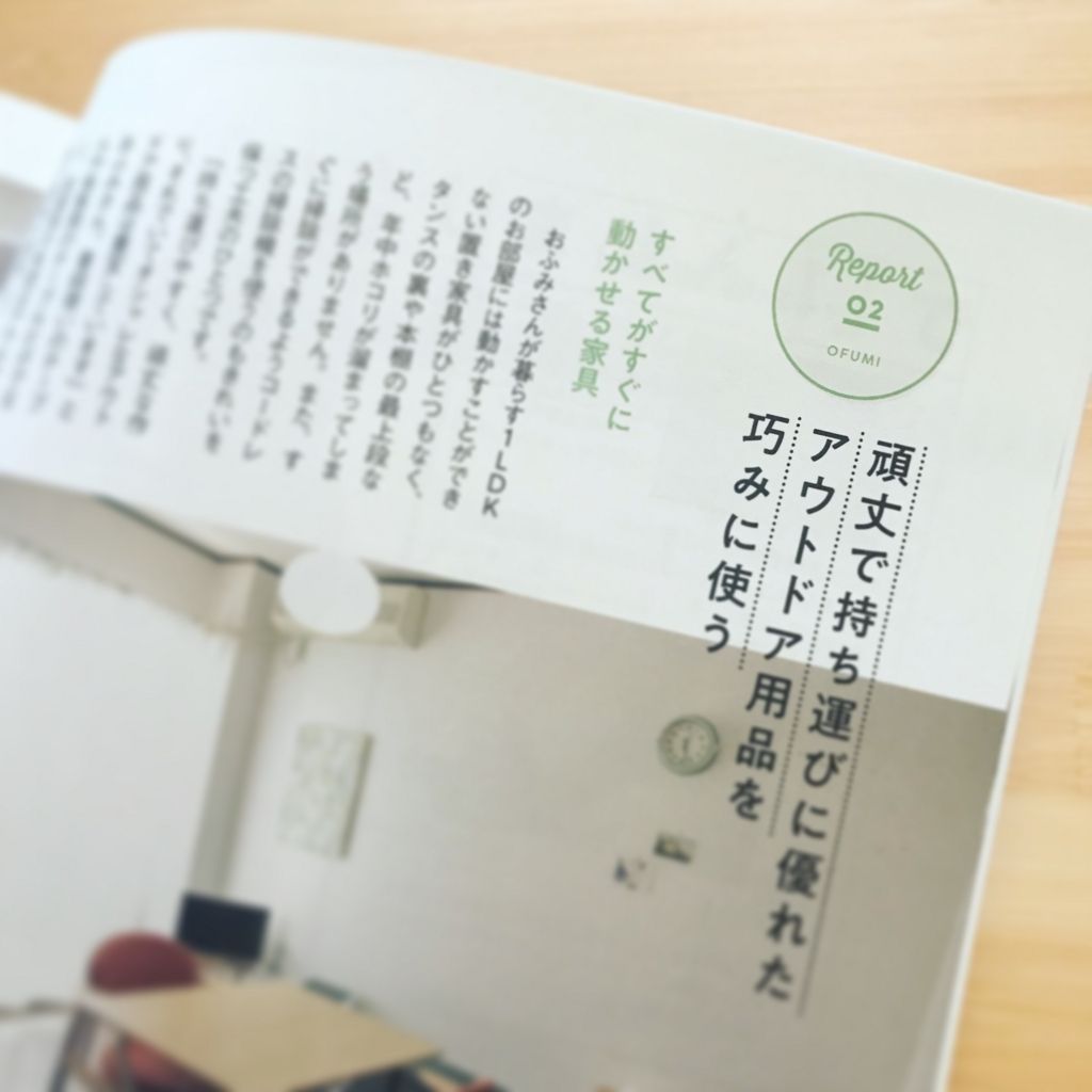 f:id:mount-hayashi:20180520192443j:plain f:id:mount-hayashi:20180520192443j:plain