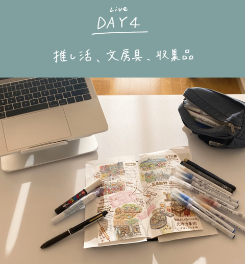 動画サムネ_day4.5_004のコピー