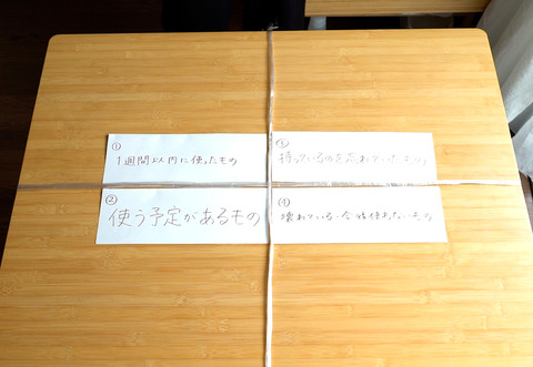 C0085.00_03_32_10.静止画010