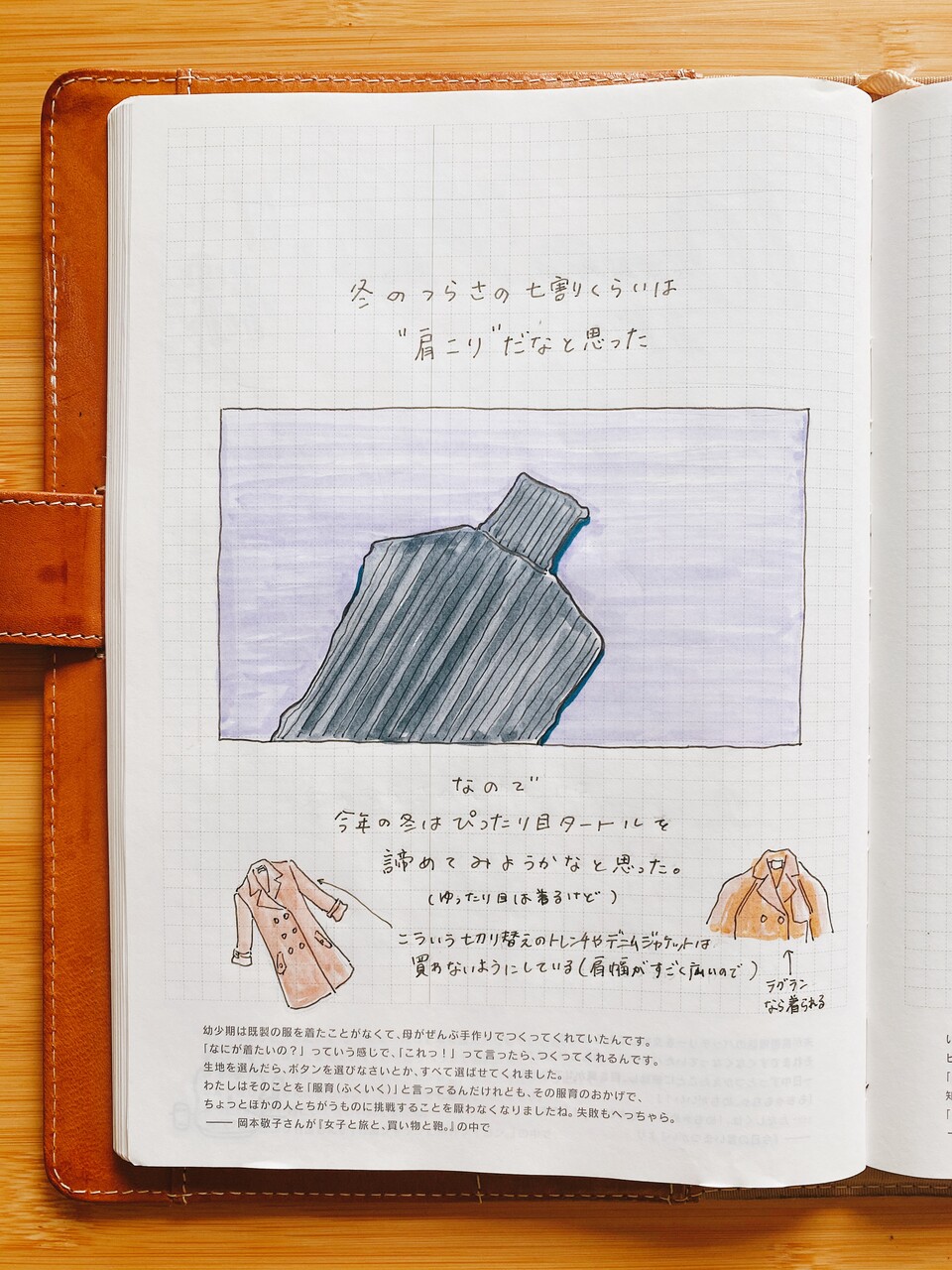 10月の人気記事 過去5年の秋服振り返り 靴はこの4足で ものを減らすとまじで節約になる ミニマリスト日和 Powered By ライブドアブログ