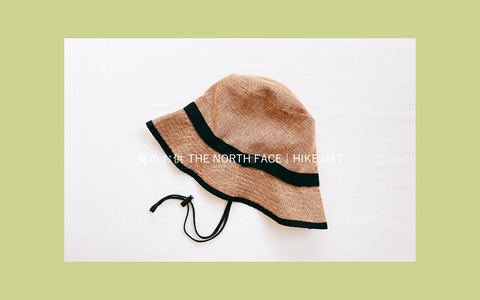 ものすごくコンパクトになるこの帽子が夏に欠かせない。