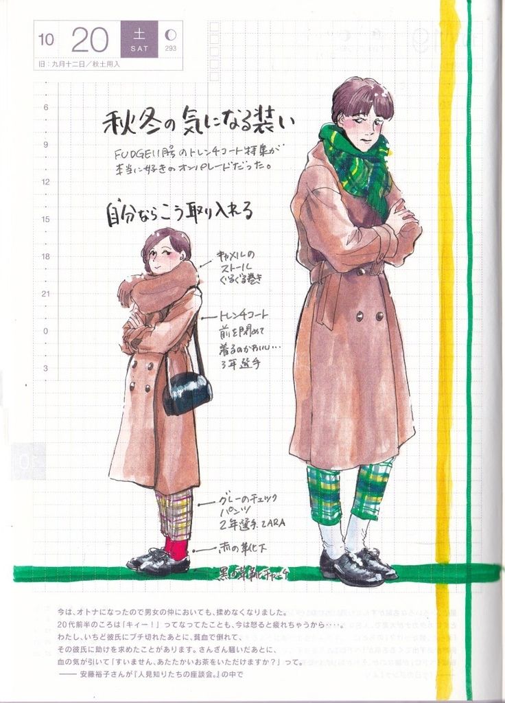 f:id:mount-hayashi:20181020140631j:plain f:id:mount-hayashi:20181020140631j:plain