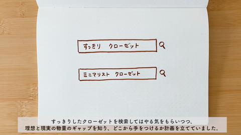202103_捨てモチベ_シーケンス01.00_03_45_27.静止画016
