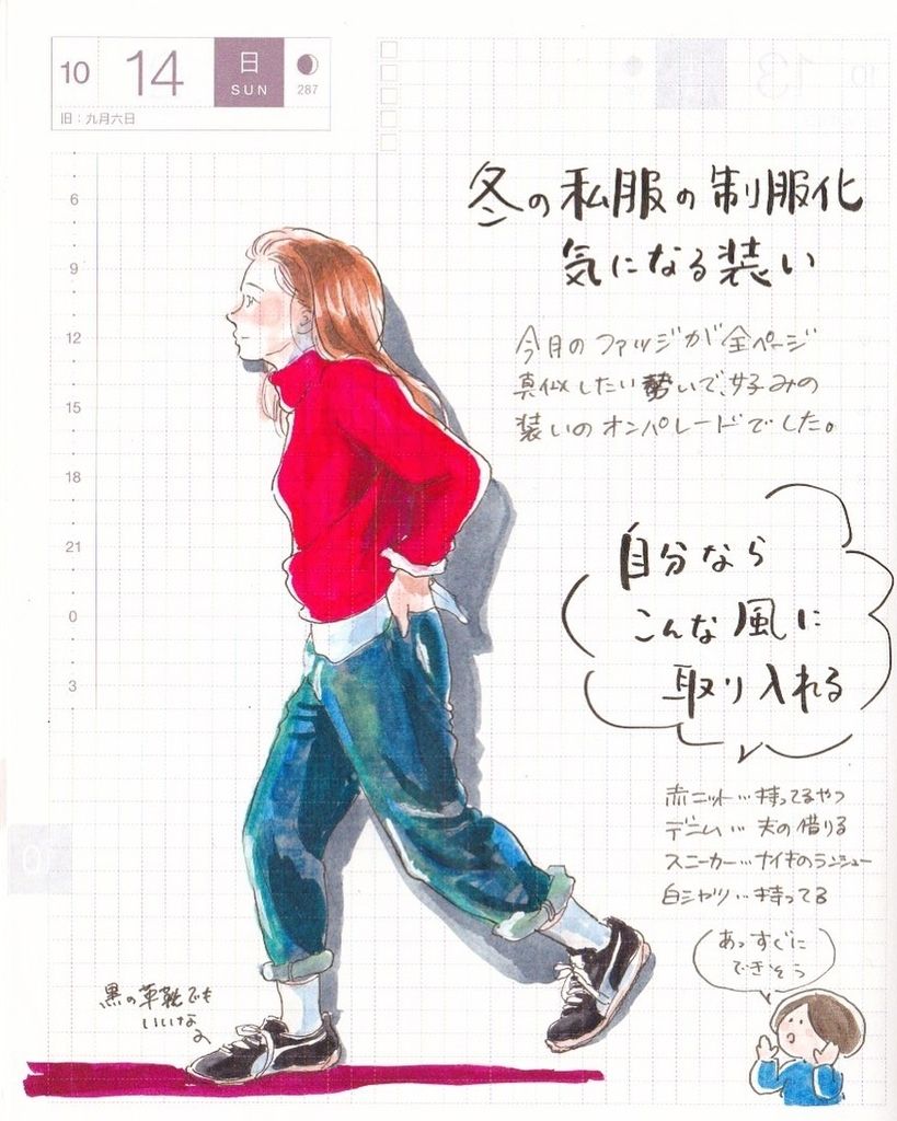 f:id:mount-hayashi:20181013141628j:plain f:id:mount-hayashi:20181013141628j:plain