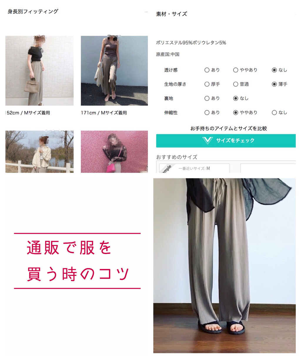服の通販 厚み で失敗したことから学んだ買い物のコツ 結婚指輪選びで気をつけたポイント お悩み相談 ミニマリスト日和 Powered By ライブドアブログ