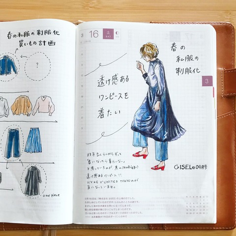 093C9E47-C268-4EB7-8856-59CF276F4FCC