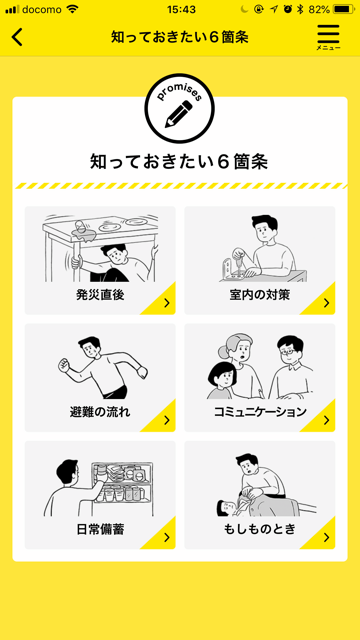 f:id:mount-hayashi:20180618160141p:plain