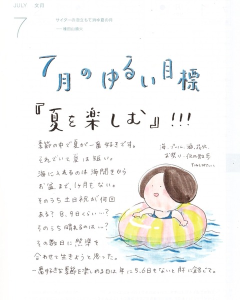 13921AF8-0DD6-4948-8455-11D13EC4163C