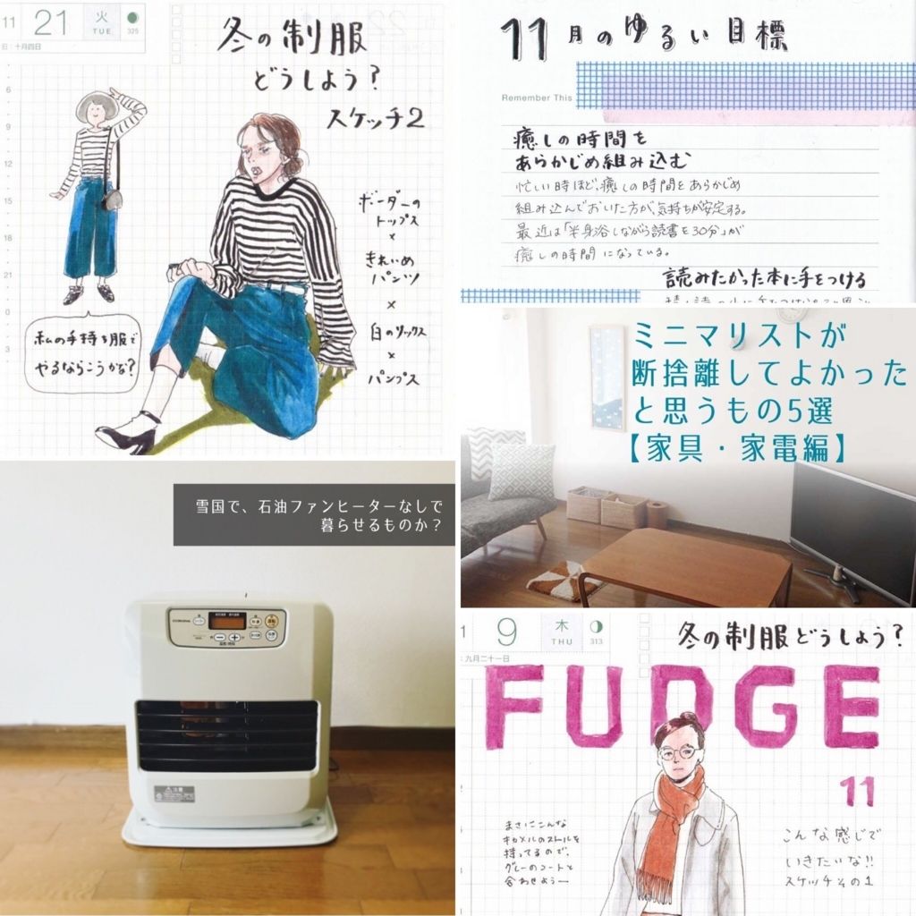 f:id:mount-hayashi:20171201183224j:plain