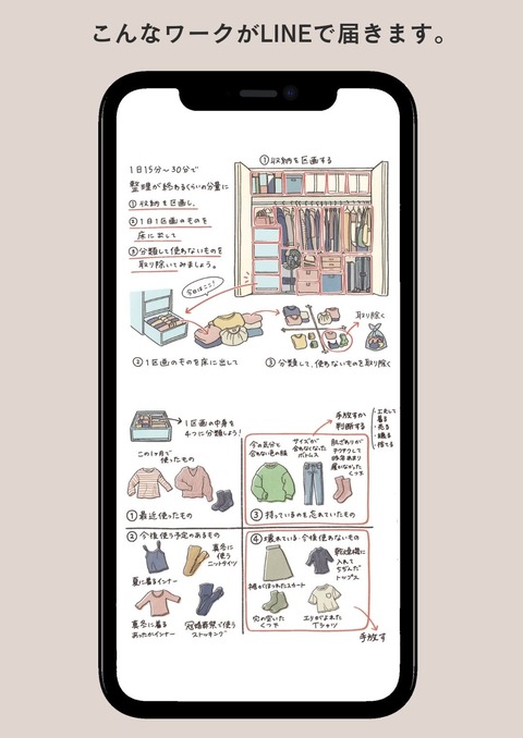 4のコピー