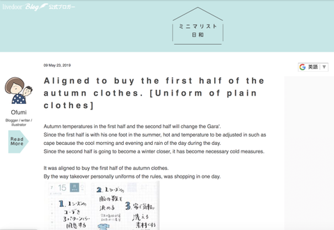 スクリーンショット 2019-09-25 16.12.55