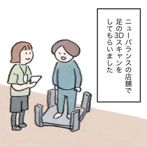 02大和書房_2章 2
