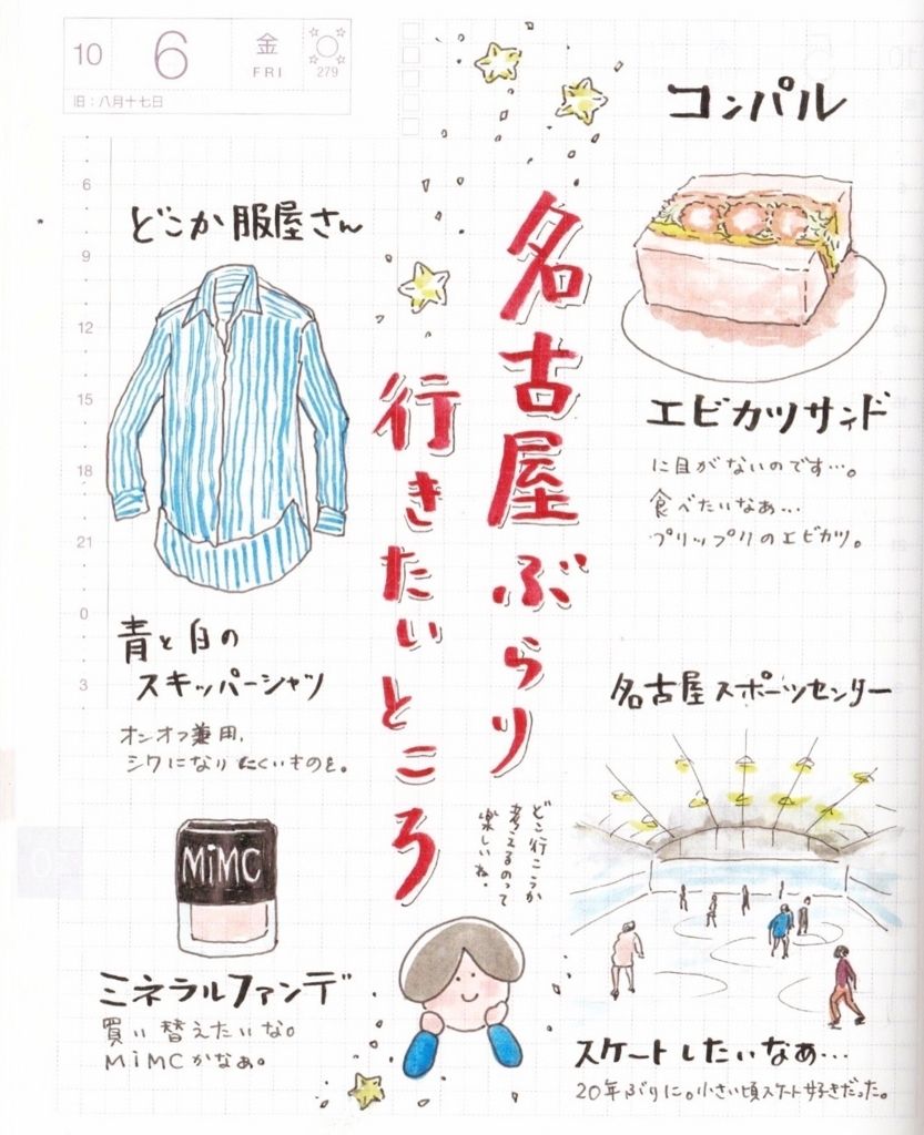 f:id:mount-hayashi:20171008092351j:plain