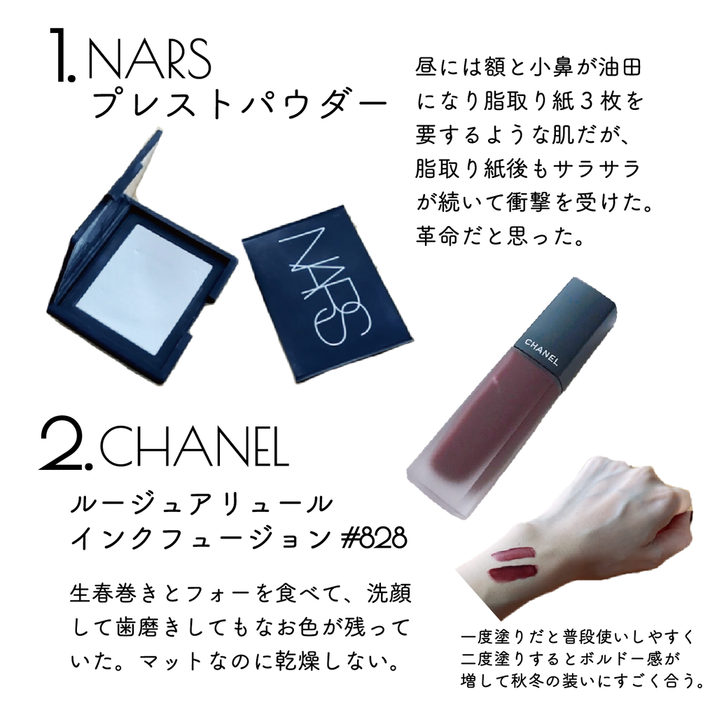 NARS パフ - メイク道具