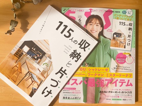 E99E5383-24E9-41CB-9967-4DB50487D82F
