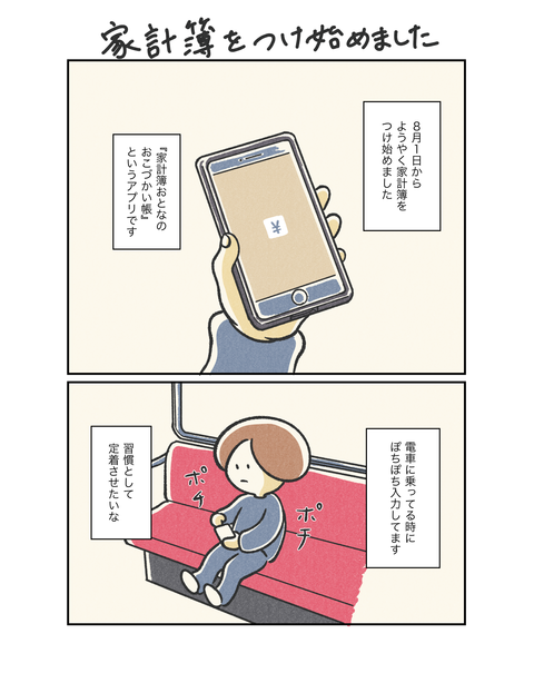 cm-a5-4