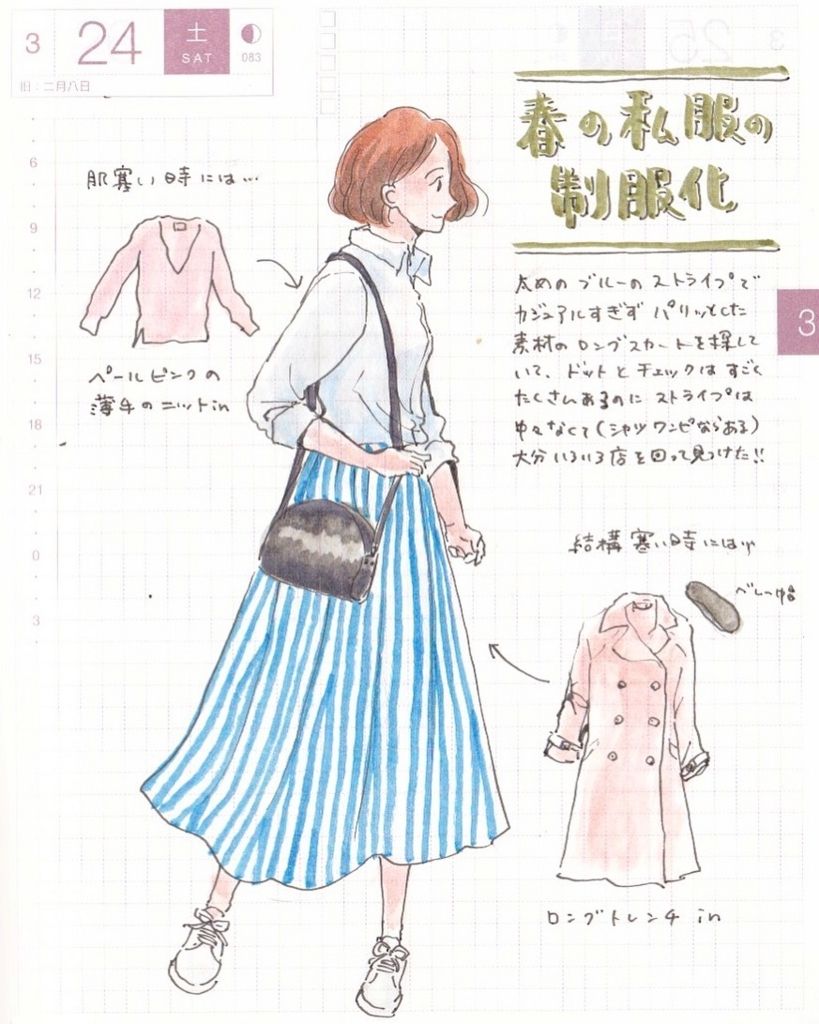 f:id:mount-hayashi:20180324183129j:plain