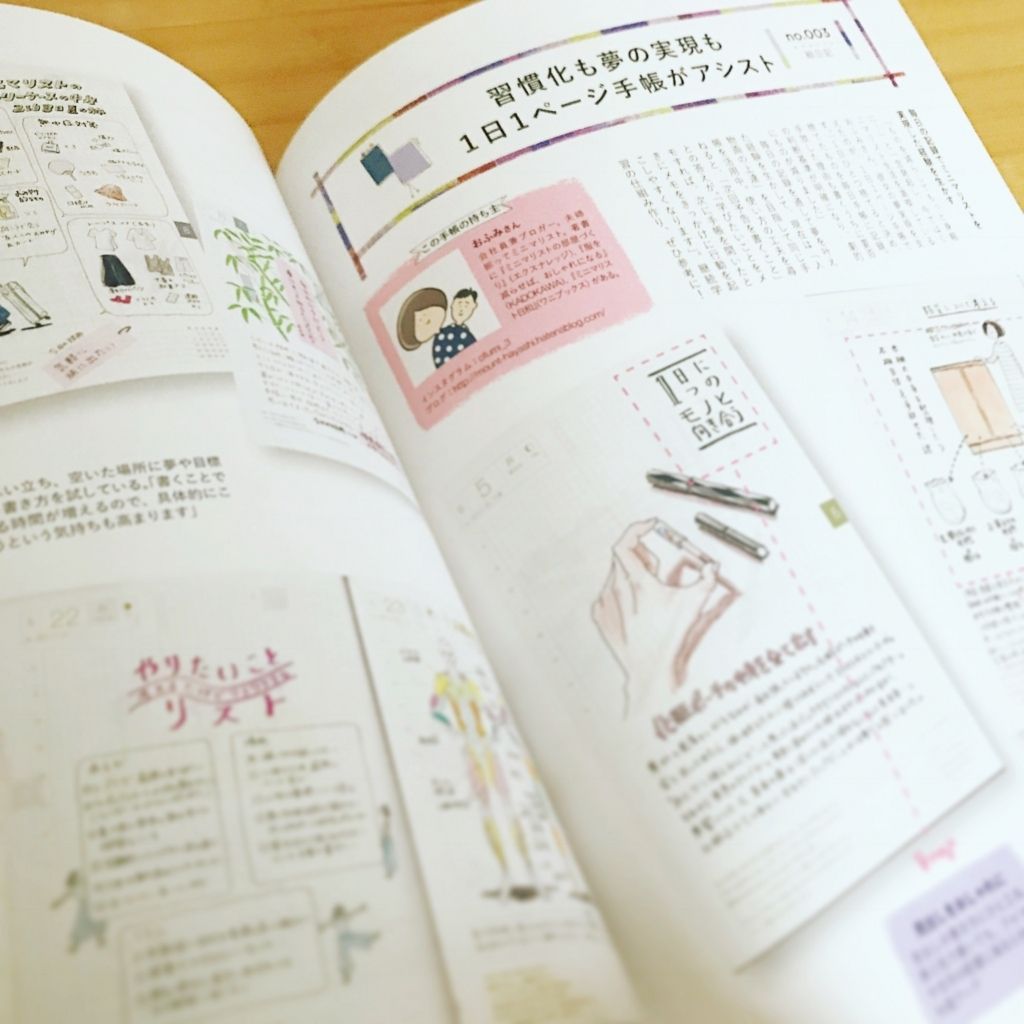 f:id:mount-hayashi:20171017182318j:plain