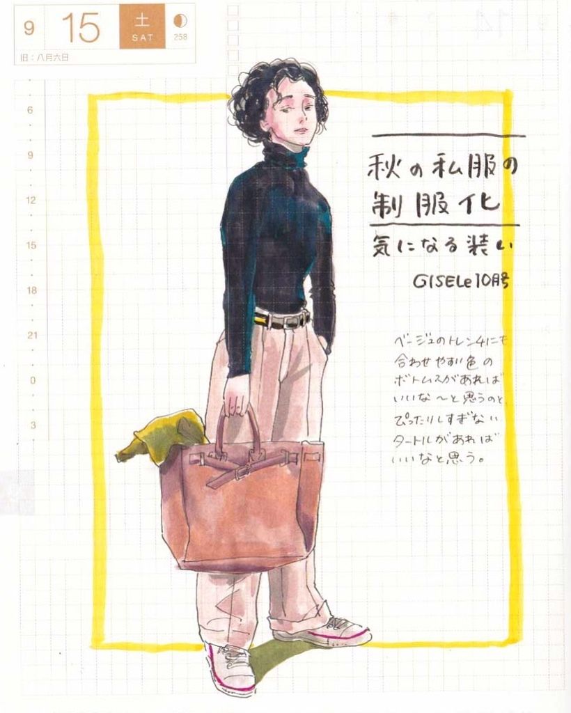 f:id:mount-hayashi:20180915162902j:plain