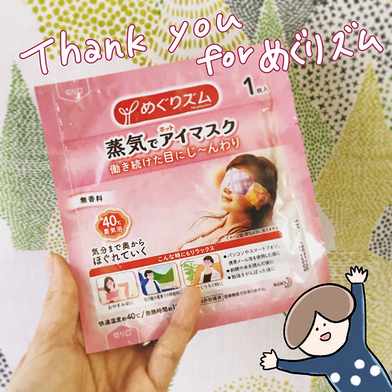 f:id:mount-hayashi:20171012091737p:plain